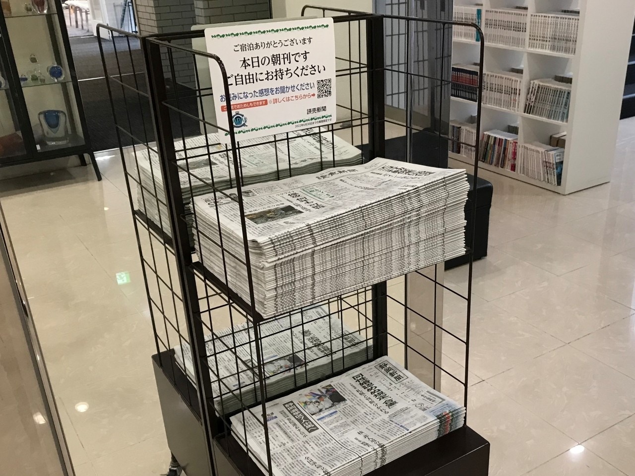 読売新聞のサービス